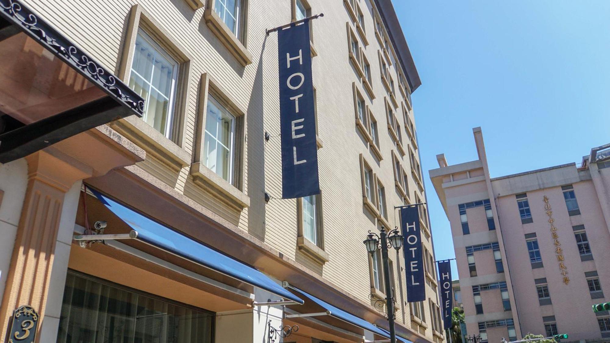 ฟอร์เวิร์ด โฮเต็ล Hotel ไทเป ภายนอก รูปภาพ