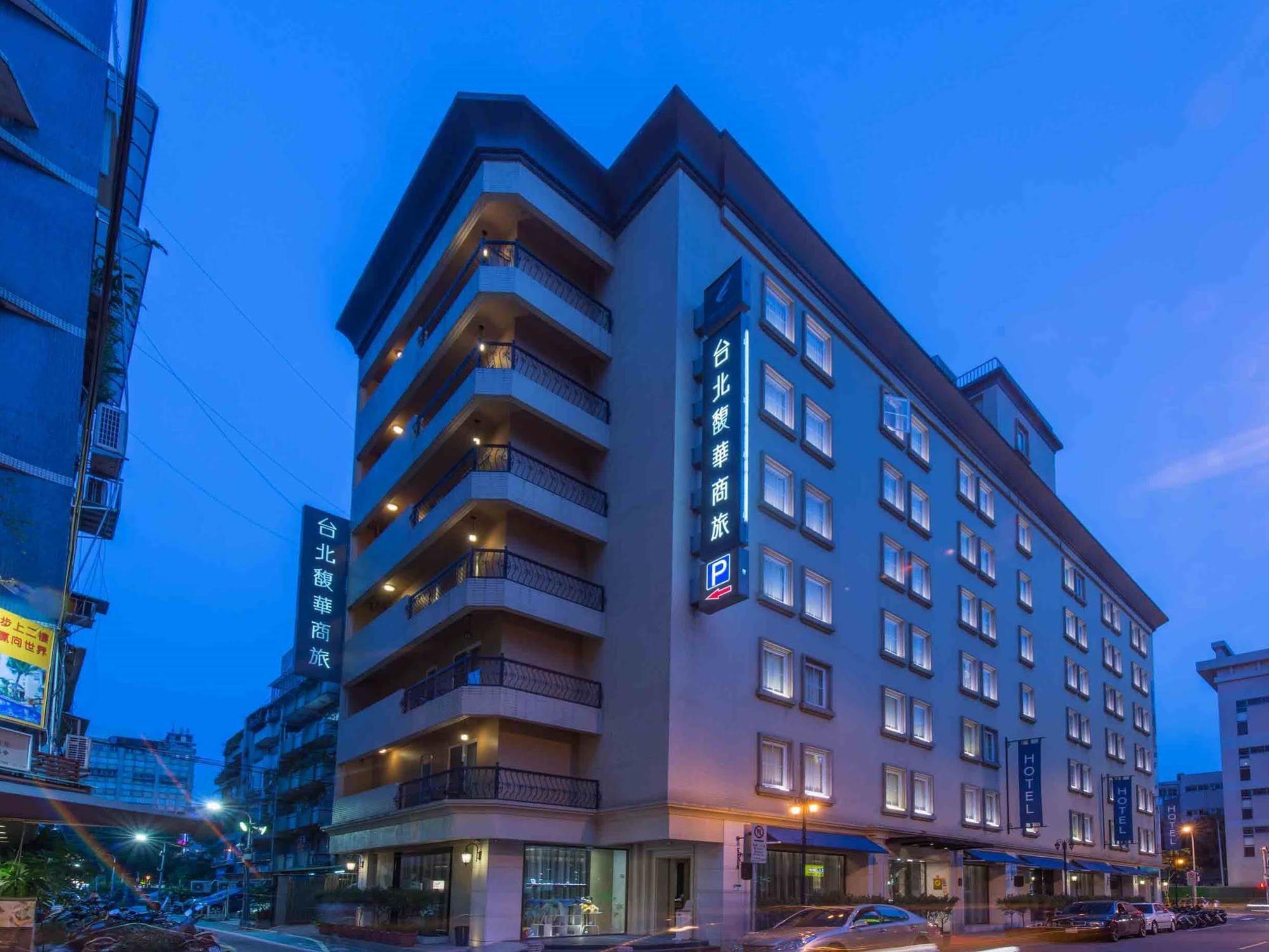 ฟอร์เวิร์ด โฮเต็ล Hotel ไทเป ภายนอก รูปภาพ